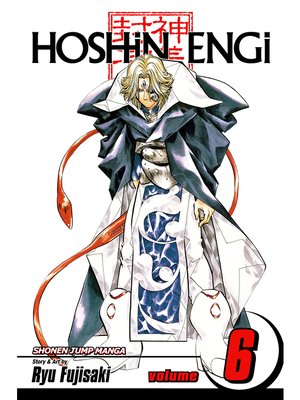 cover image of Hoshin Engi, Volume 6